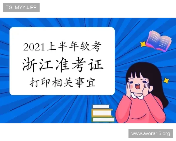 凯发注册中心注册流程中的注意事项与常见错误避免指南