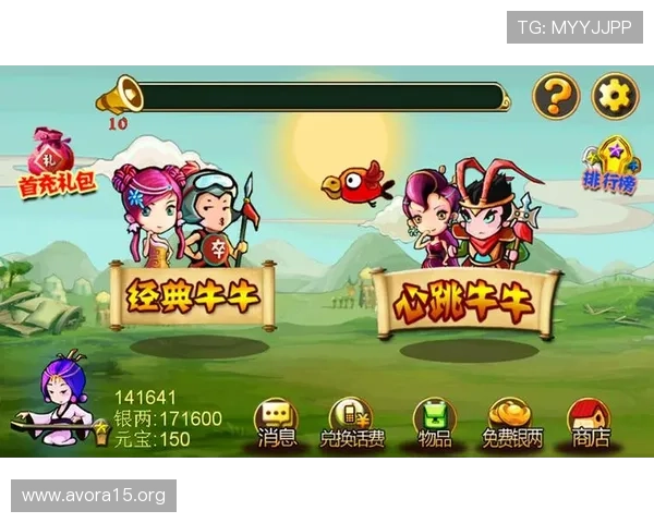 纸牌斗牛小游戏在线对战平台推荐，享受真实对战乐趣提升竞技水平