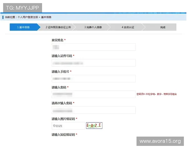 凯发登录安卓版下载后如何快速注册账号,完整操作流程一览