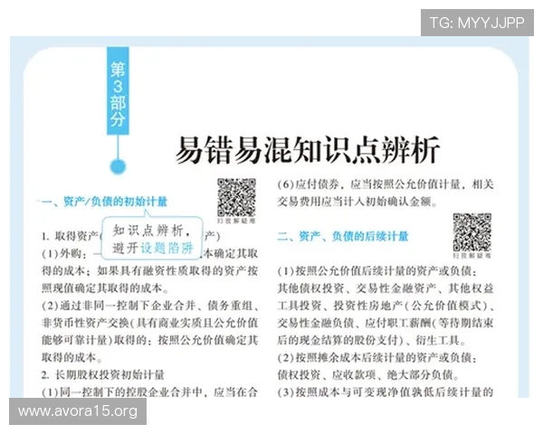 凯发登录：新手入门指南帮助你轻松上手体验