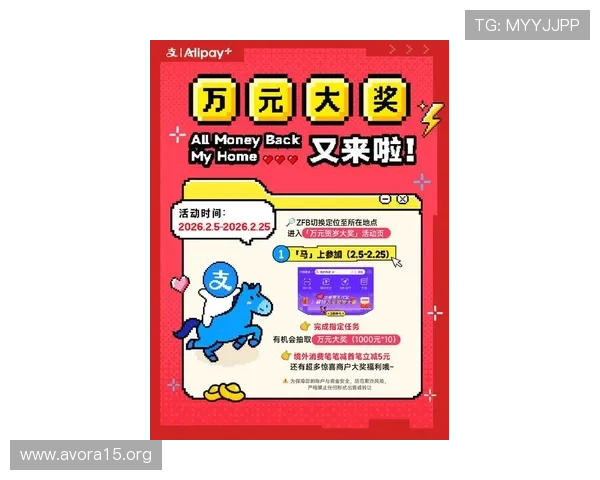 k8凯发中国天生赢家:最新优惠政策与充值返利活动,助力玩家实现财富增值