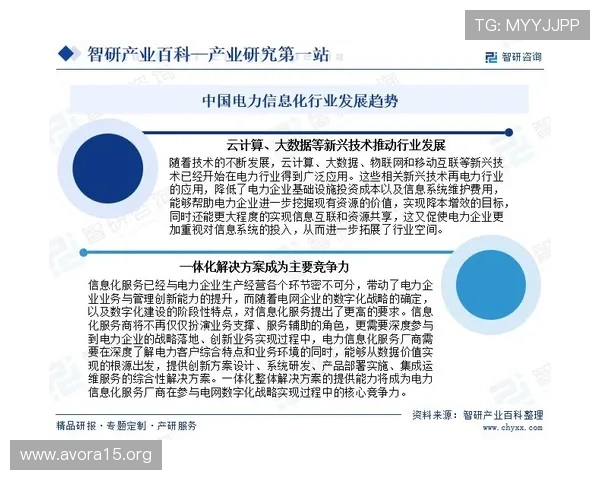 K8比特币赌场的未来发展趋势与行业创新动态深度分析