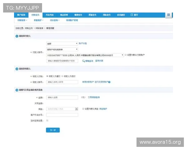 详细介绍K8旗舰厅注册成功后如何进行账户安全设置与资金管理
