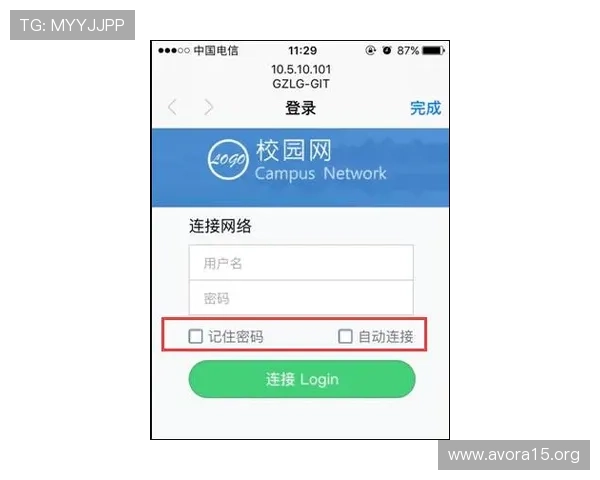 凯发app注册登录流程优化提升登录效率的实用操作指南